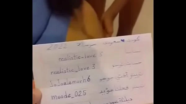 Cuckold Arab husband shares his wife