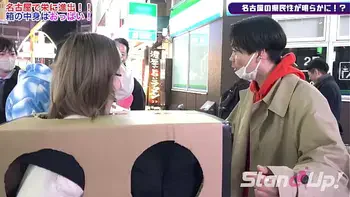 What is inside the box? in Nagoya　 スタンドアップTV