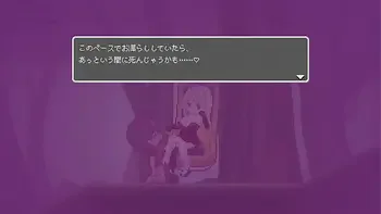 mumasekai demo hentai game gallery