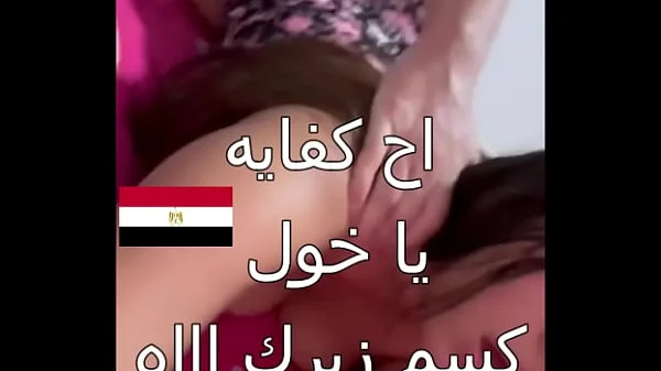 كنت بفتح باب الشقة و جوزى نازل الشغل و انا لابسة قميص نوم ع اللحم و سيد جارى شافنى دخل ناك جسمى كله فشخنى العرص