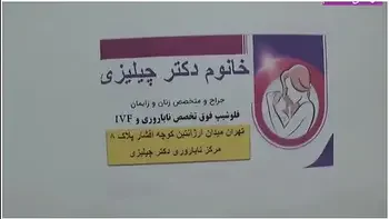 Hot Sex With Iranian Persian Milf