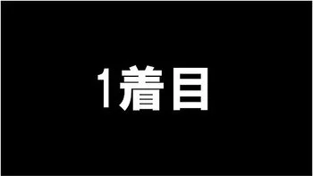 Can You See It Through? [anal Plug]