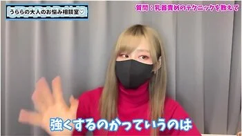 最高に気持ちいい乳首責めtクニック龍のm