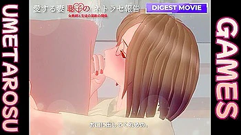 愛する妻、聡子のネトラセ報告