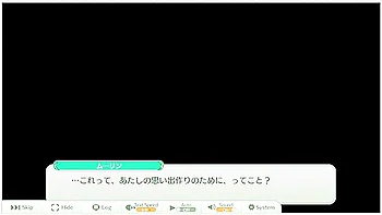 エンジェリックリンクR#2