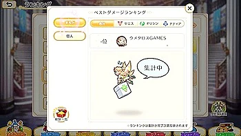 れじぇくろ！X#241