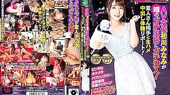 [mvsd-486] Sex Clubtonight Porn Actress Minami Hatsukawa Goes Undercover At Rumored Sex Club! Report On Raw Fucking Creampies With Amatuers! Minami Hatsukawa Scene 6