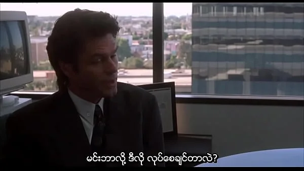 Save.Me.1994.720p. (Myanmar subtitle)