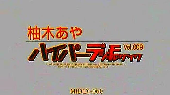 Best Japanese chick Aya Yuzuki in Incredible Hardcore, POV JAV movie