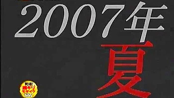 Fabulous Japanese slut in Hottest JAV video