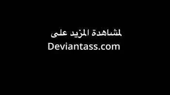 زغب مكاوي قحاب برازيلة جماعي نار