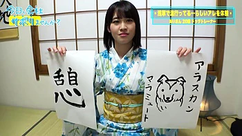 0011196_潮吹き おもらし 素人ナンパなどが含まれている