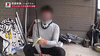 0010424_ベロキス キス 立ちんぼなどが含まれている