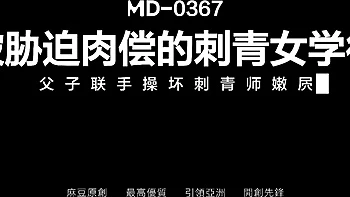 Doggystyle video with outstanding cutie from AsiaM