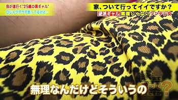 0010430_アナル舐め 素人 キスなどが含まれている