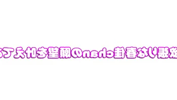 Sexy Asian cockslut Haruka Miura gets a yam-sized meatpipe nail in this uncensored XXX JAV!