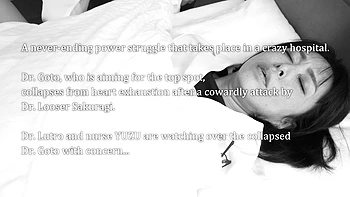 Yuzu Nurse-Interracial Creampie!