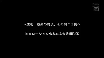 Asiatische Frauen kommen heftig zusammen