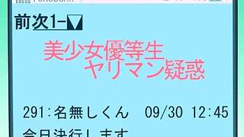 Oni Chichi hentai reconstrução 03