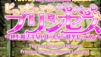 Princesa hentai pura fodida sem dó no bruto