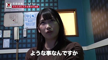 Lesbiennes japonaises avec fétichisme du cul en train de baiser