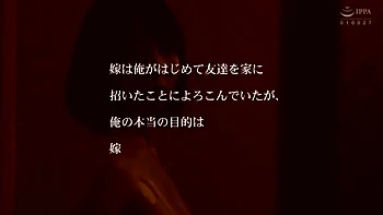 Японская MILF трахается на глазах у мужа