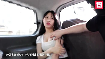 Korean Milf with Huge Tits and Ass